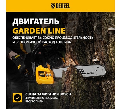 Бензиновая цепная пила Denzel DGS-5820 95235