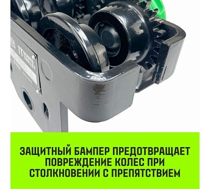 Тележка для ручных талей с цепным приводом HITCH TR200, 2 т, 9 м SZ061023
