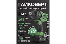 Ударный аккумуляторный гайковерт Rockforce 3/4'' + набор головок ударных RF-WT02F1162(51884)
