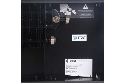 Внутрипольный конвектор STOUT решетка алюминиевая SCN-1100-0830100 RG008TBC592ARV