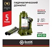 Гидравлический домкрат БелАК 5 т, ECO БАК.70014