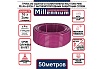 Труба из сшитого полиэтилена Millennium TPXA162005 фиолетовый с антикислородным барьером PINK PE-Xa/EVOH 16х2 50м (Турция)