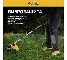 Бензиновый триммер Denzel DGT-43-PRO 96277
