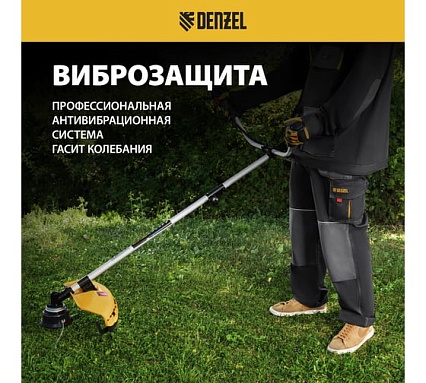 Бензиновый триммер Denzel DGT-43-PRO 96277