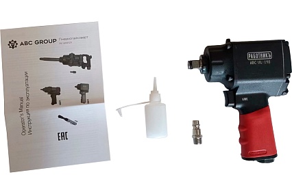 Ударный пневмогайковерт ABC 1/2", 650 нм, Работникъ UL-198