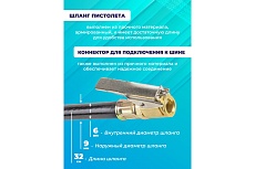 Пистолет для подкачки шин KingTul с аналоговым манометром и шлангом 0-16Bar, в блистере KT-STG-05(28403)