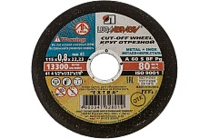 Круг отрезной по металлу, 115х0,8х22,2 мм Луга 73640