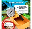 Опрессовщик Мегеон 98025 00000003949