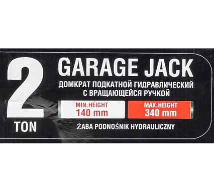 Домкрат Forsage подкатной 2т. с вращающейся ручкой 180 градусов F-TH22005CB(7877)