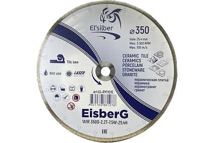 Диск алмазный 1A1R D350-2.2T-7.5W-25.4H 350х25.4 мм Elsilber EL-RY1101E