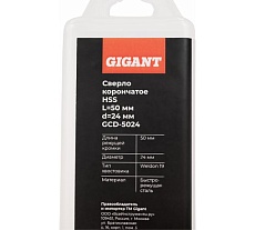 Сверло корончатое HSS, L=50 мм, d=24 мм Gigant GCD-5024