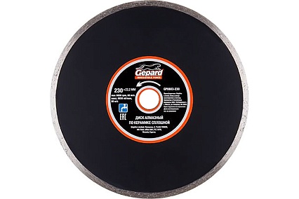 Круг алмазный по керамике 230x22 мм Gepard GP0803-230