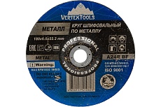 Круг зачистной по металлу 180x6х22 мм Vertextools 180-6-22