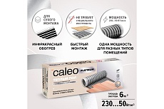 Комплект теплого пола Caleo Platinum 50/230-0,5-6,0 КА000001322