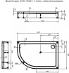 Поддон для душа Aquanet GL180 120x80 R