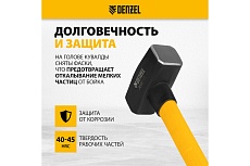 Кованая кувалда Denzel 3000 г, фибергласовая рукоятка c TPR покрытием, 880 мм 11022
