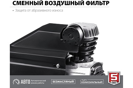 Безмасляный воздушный компрессор 200 л/мин Зубр КП-200-24