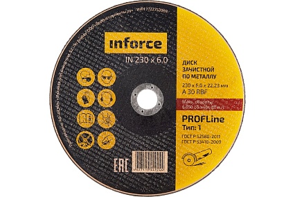 Диск шлифовальный прямой по металлу (230х22х6 мм) Inforce 11-01-111