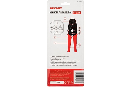 Кримпер для обжима неизолированных автоклемм 0.5 - 6.0 мм2 Rexant ht-230 С 12-3001