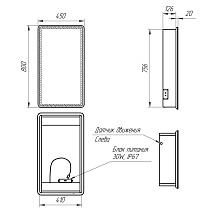 Зеркальный шкаф Lemark Element 45x80 с подсветкой LM45ZS-E, белый глянец