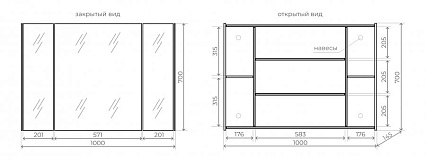 Зеркальный шкаф Style Line Лима 100x70 см графит ЛС-00002343