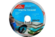 Диск алмазный PRO DRY CUT 125x1.1х22.2 мм, сплошной ультра тонкий Vertextools 04-125-44