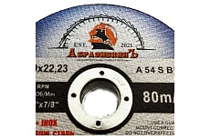 Круг отрезной по металлу MEDIUM LINE 125x1.0x22.23 мм, 1 шт АбразивкинЪ 555125101