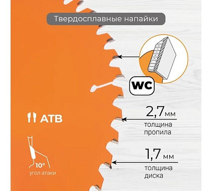 Диск пильный универсальный 250 мм (9 7/8”), Z48, посадка 30+25.4/20/16 мм RAGE By VIRA 594237