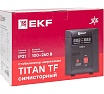 Электронный модернизированный стабилизатор напряжения EKF TITAN -ТF-2000 напольного исполнения stab-TF-2000
