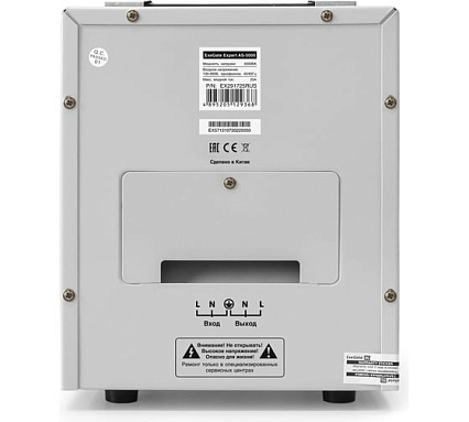 Стабилизатор напряжения Exegate Expert AS-5000 5000ВА, вход 140-260В, двойная цифр. индикация вход вых. напряжения, выход 220В-8%, КПД 98%, 5 уровней защиты, ме 291725