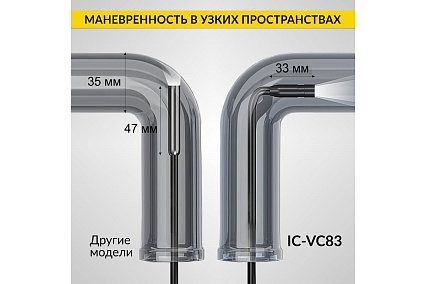 Промышленный эндоскоп iCartool экран 4.3, 2 Мп, 3 м, 8.5 мм зонд IC-VC83