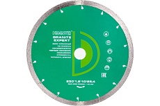 Диск алмазный сплошной по граниту Expert (230х25.4х1.8х10 мм) Diamaster 121.001.7019