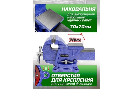 Стальные поворотные тиски с наковальней Rockforce 4", 100 мм RF-6540604W(58922)
