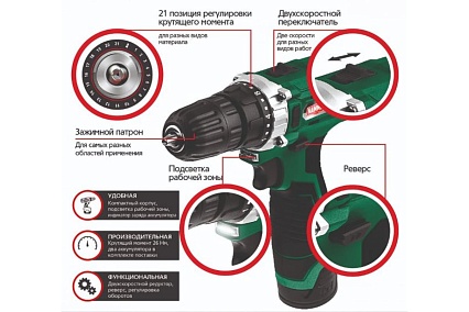 Аккумуляторная дрель-шуруповерт Hammer Flex 12 В, 2x1.5 Ач, Li-ION, 10 мм, 0-350/0-1400 об/мин, 26 Нм, в кейсе ACD12/2CS