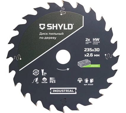 Пильный диск SHYLD по дереву твердосплавный 235x30 мм,24 зубьев 6692473