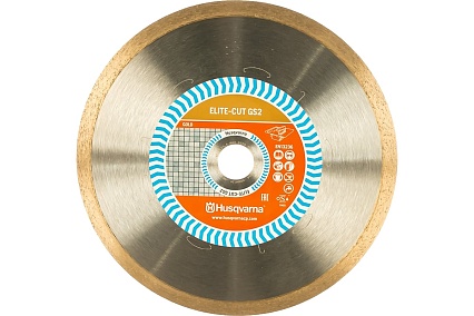 Алмазный диск 230х25.4 мм Husqvarna Construction ELITE-CUT GS2 5798034-80