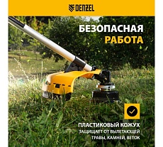Бензиновый триммер Denzel DT 33 96222