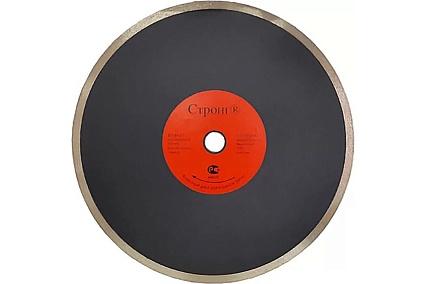 Диск алмазный отрезной тонкий Pro 350x32/25.4x10 мм Strong СТД-12800350