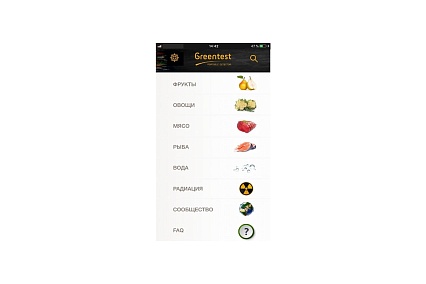 Нитрат-тестер Greentest KIT FB0130B mini black 7 356