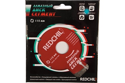Диск алмазный сегментированный (115х22.2 мм) Redchili 07-07-07-10
