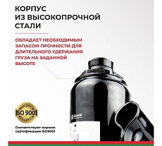 Домкрат 4 тонны в кейсе БелАК БАК.10041