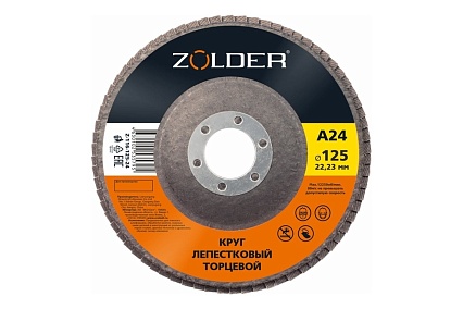 Круг лепестковый торцевой А24, тип 1, 125x22.23 мм ZOLDER ЭК000144916