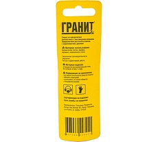 Сверло по плитке (14х90 мм) Гранит 133007
