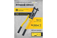 Гидравлический пресс Navigator NHT-Pg03-16-240 ручной, плавный ход 80388
