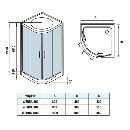 Душевая кабина WeltWasser Werra 1002 100x100 хром, прозрачное