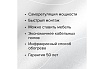 Комплект теплого пола Caleo Platinum 50/230-0,5-1,5 КА000001316