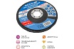 Круг шлифовальный лепестковый 125 мм, P400, 10 шт 61007-10 Мегеон к0000396368