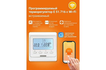 Теплый пол инфракрасный Манотек 100 см, с wi-fi терморегулятором, 13 метров infra_pol_100_13_wi-fi