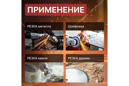 Угловая шлифмашина-болгарка Wortex AG 1207-5 0333292