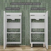 Тумба с раковиной Style Line Соло 40 см напольная, белый софт